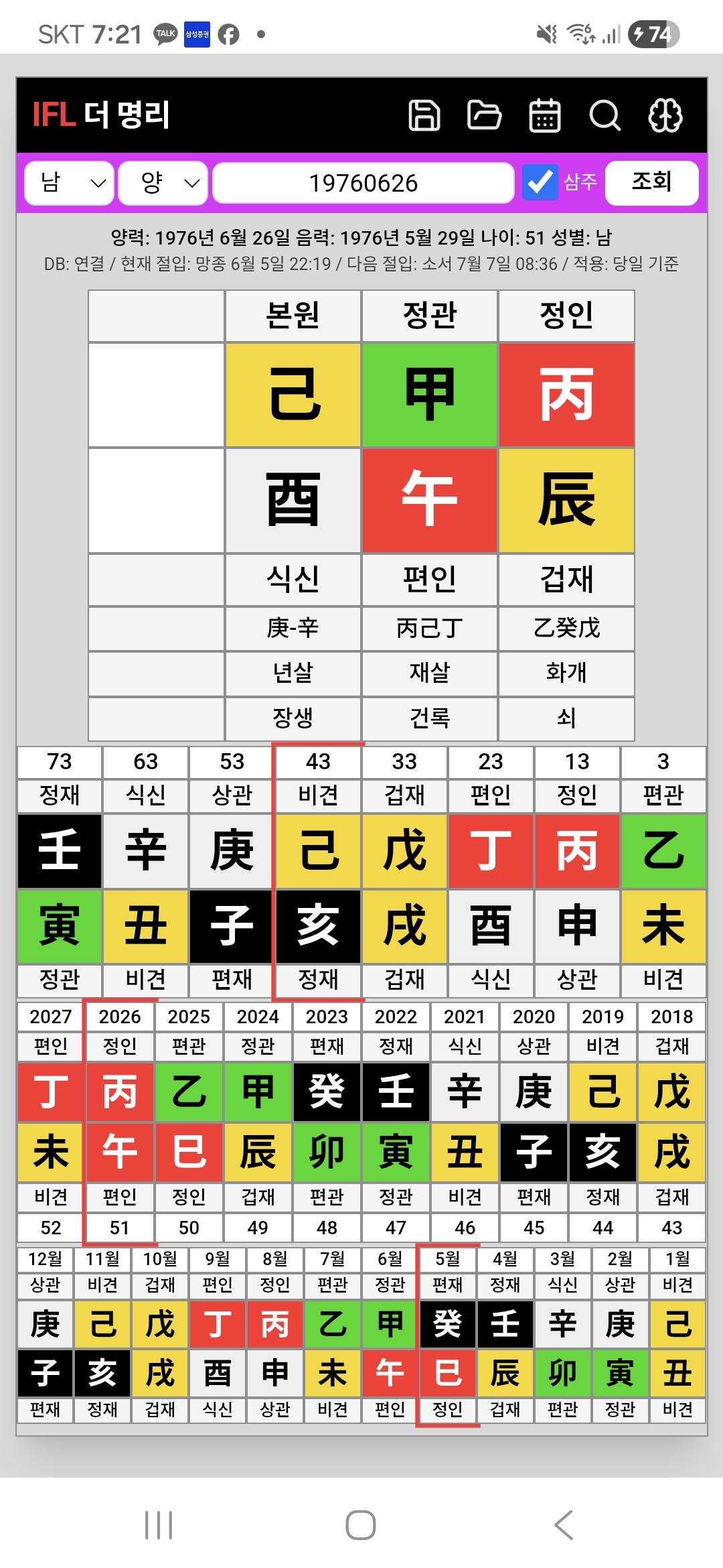 질문 이미지