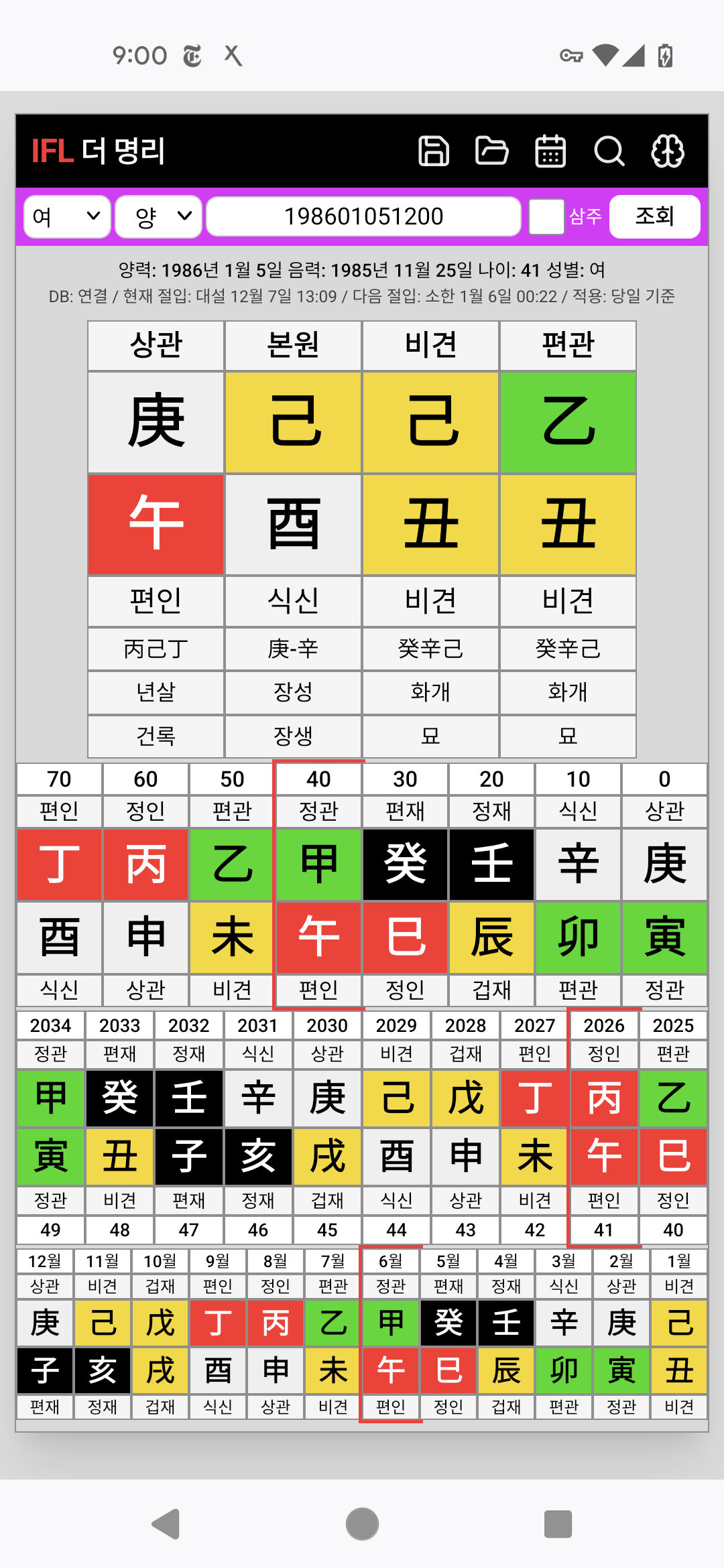 질문 이미지