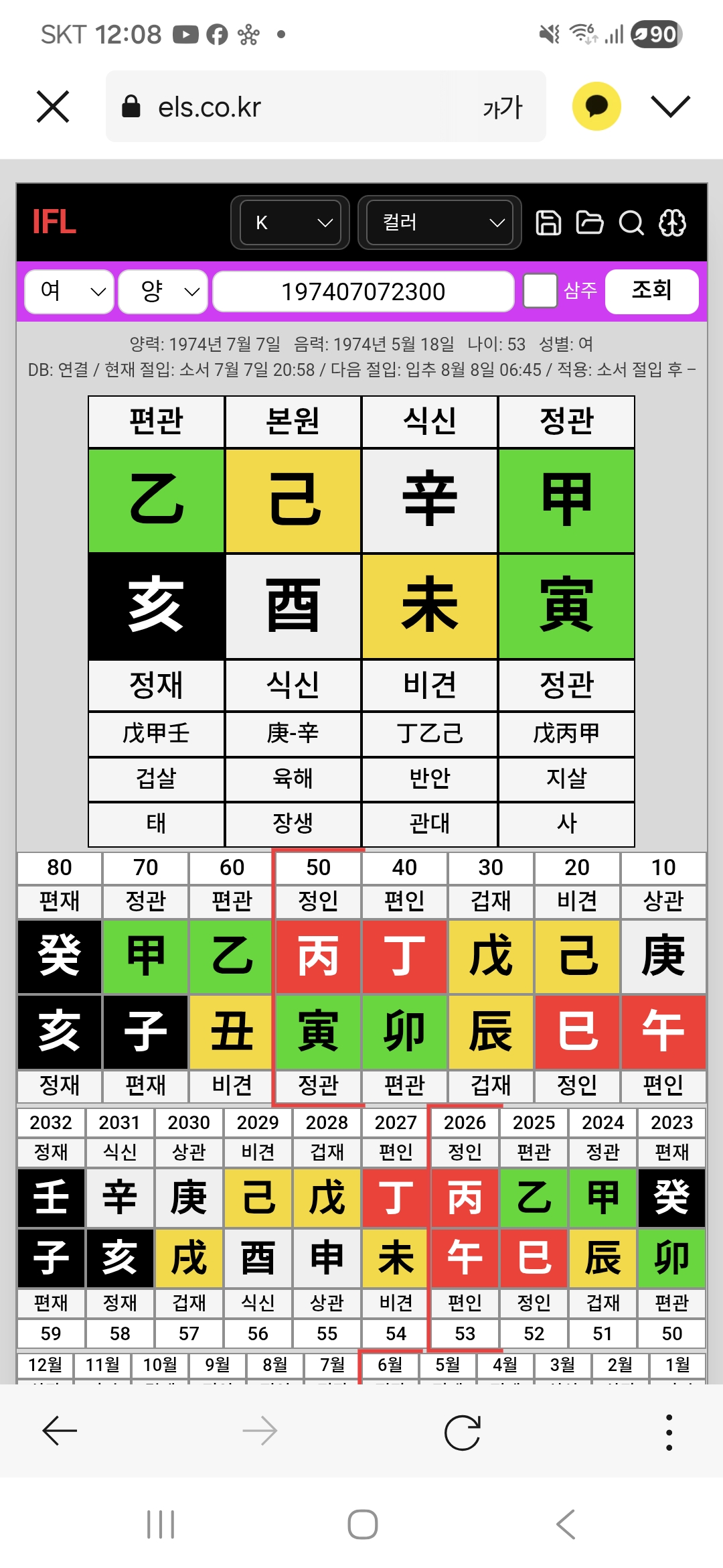 질문 이미지