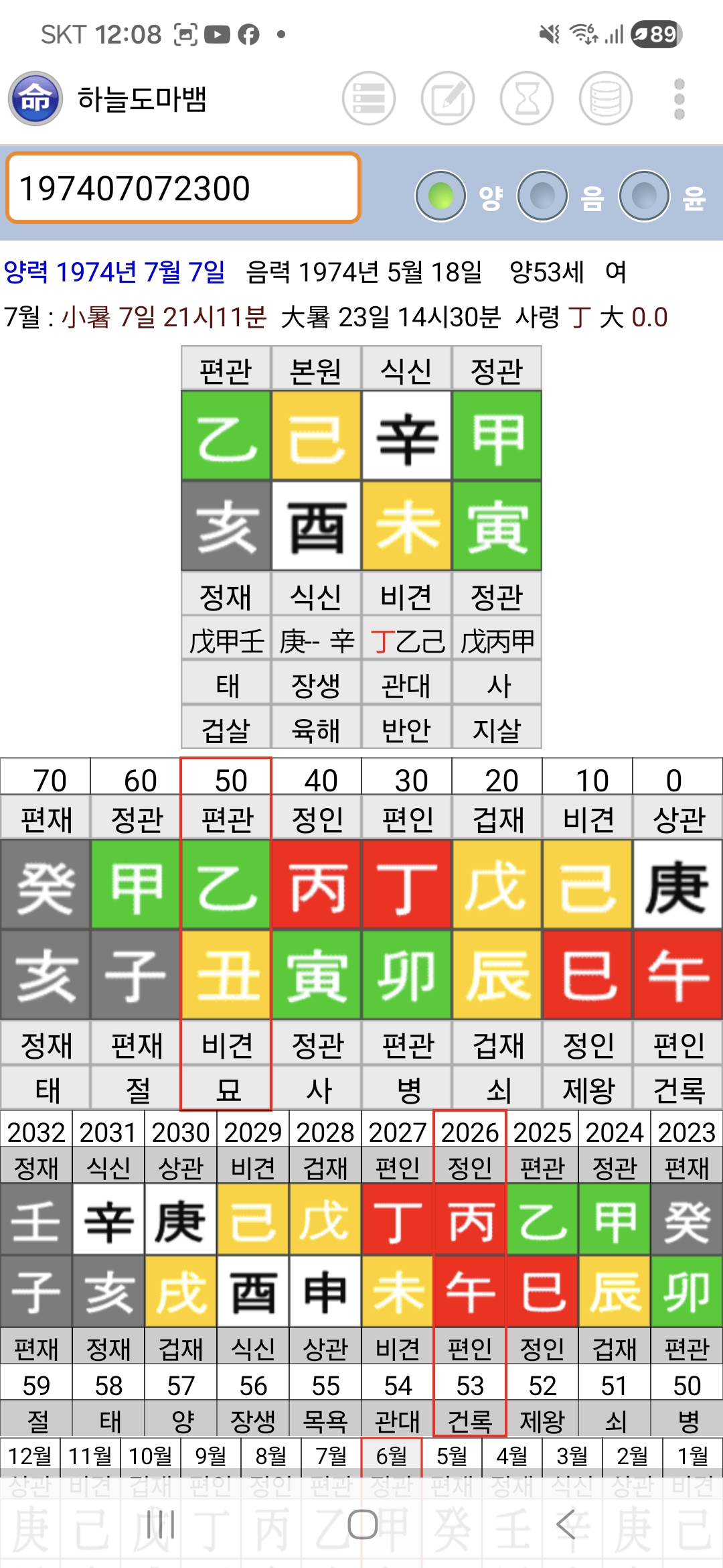 질문 이미지
