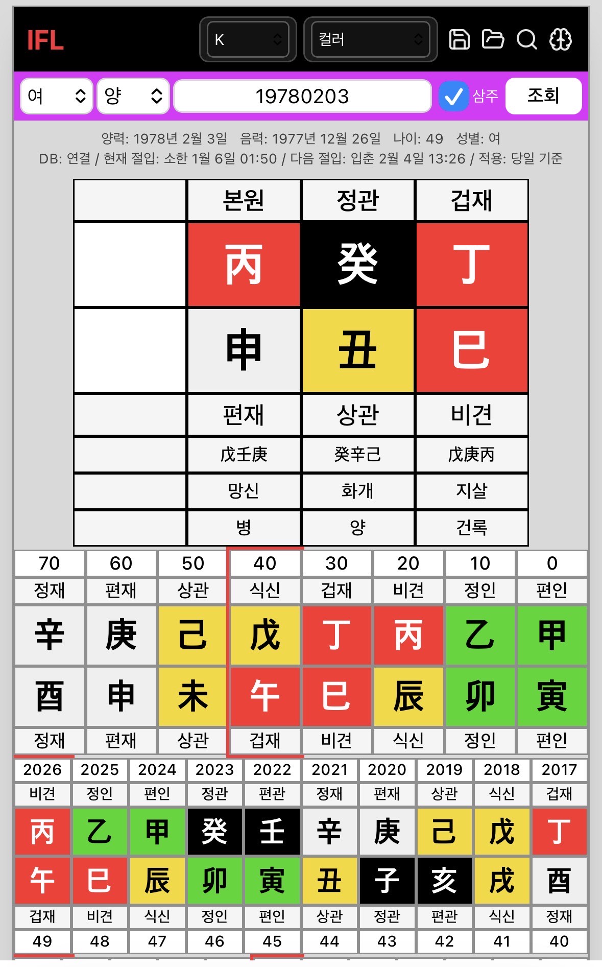 질문 이미지