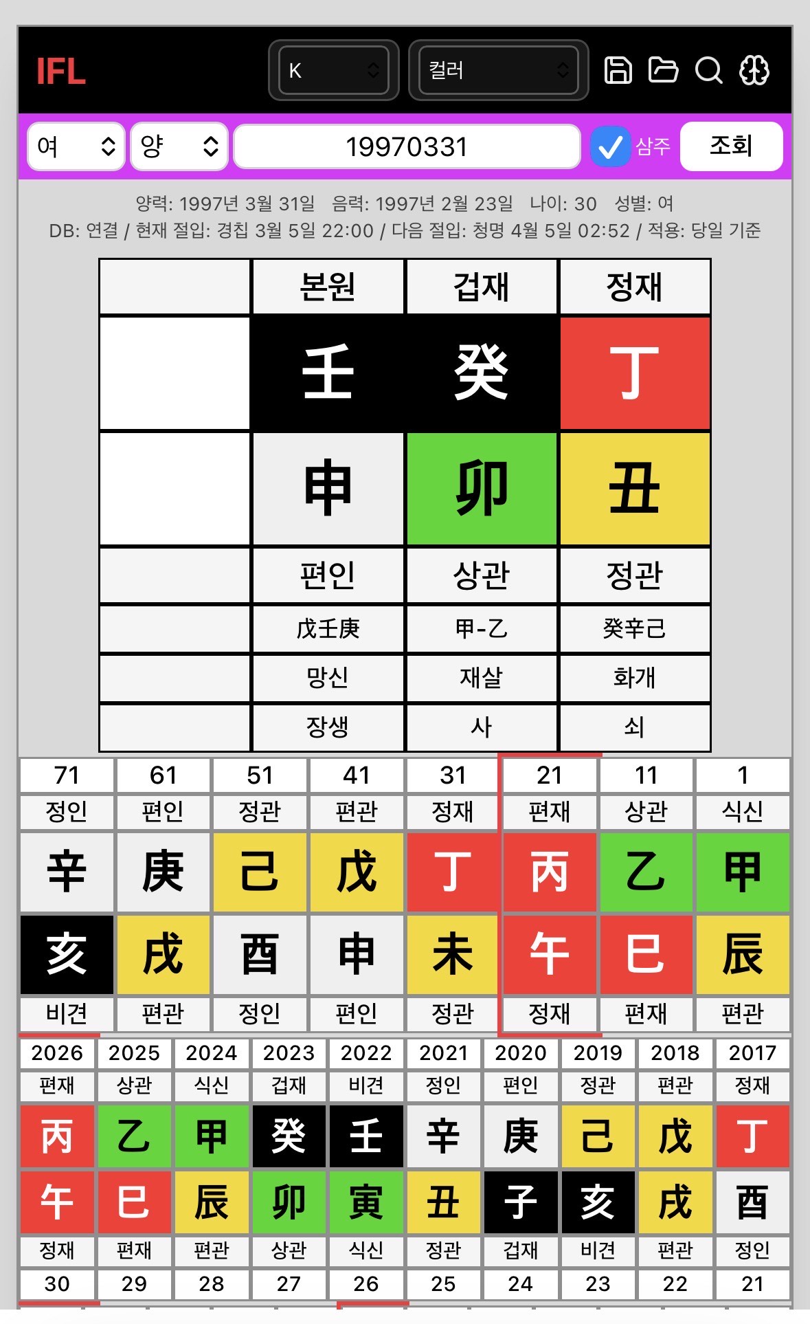 질문 이미지