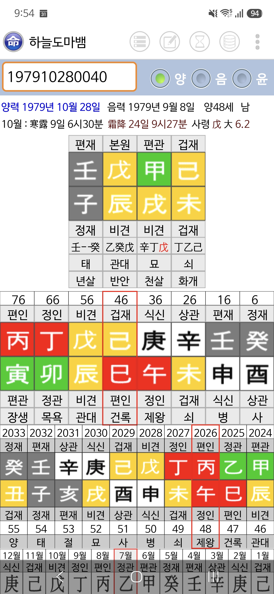 질문 이미지