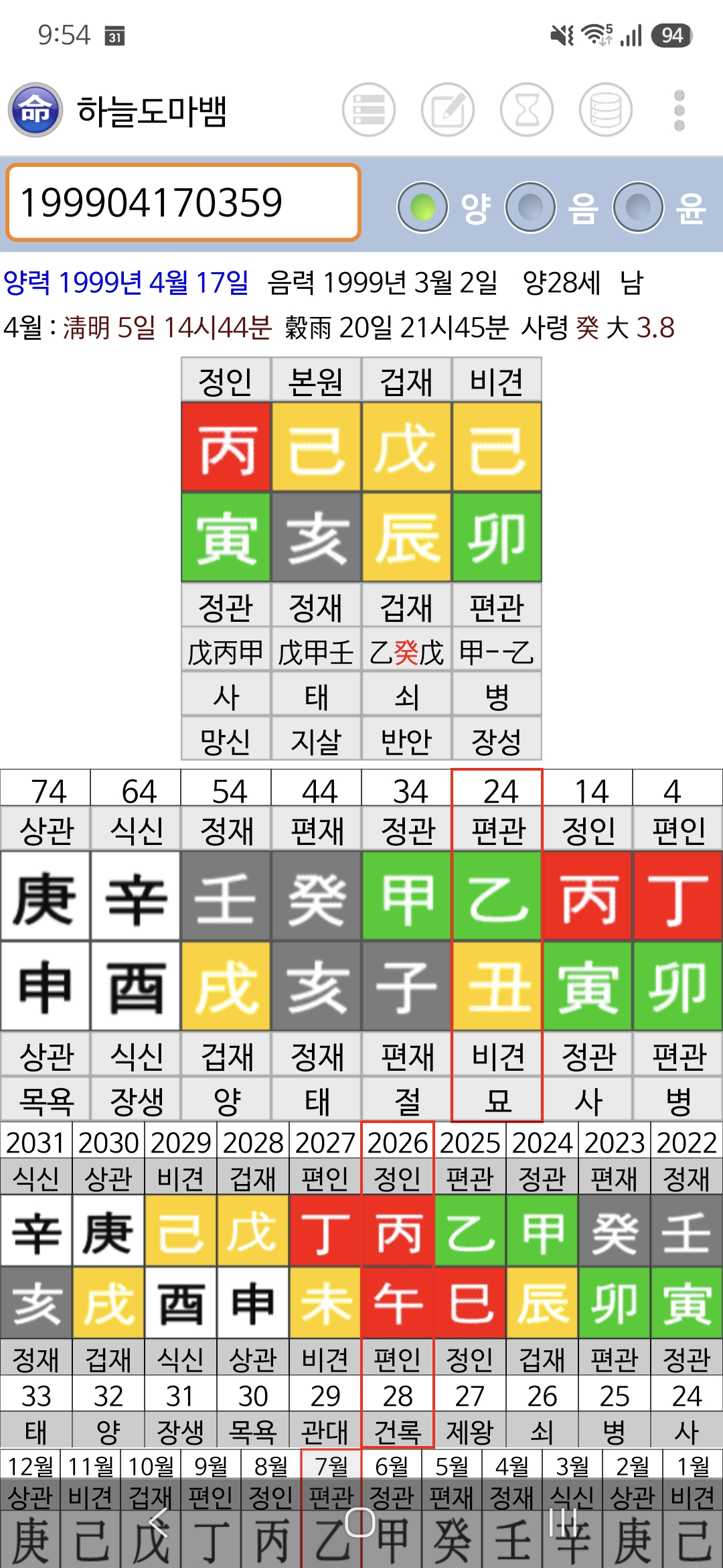 질문 이미지
