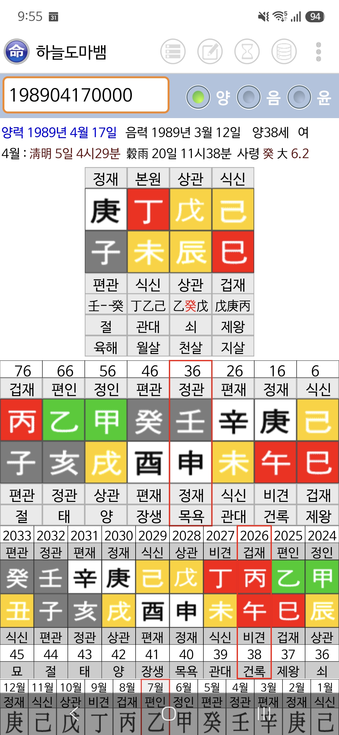 질문 이미지