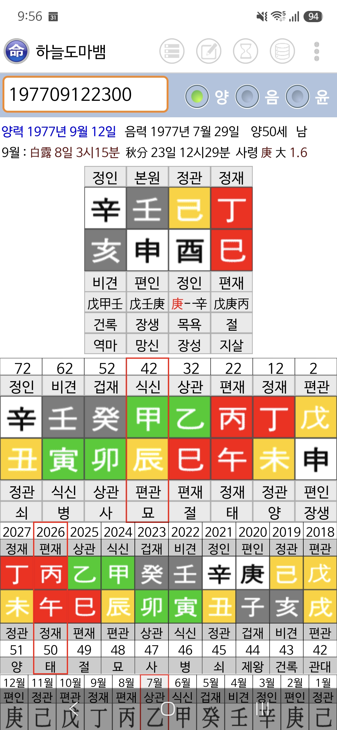질문 이미지