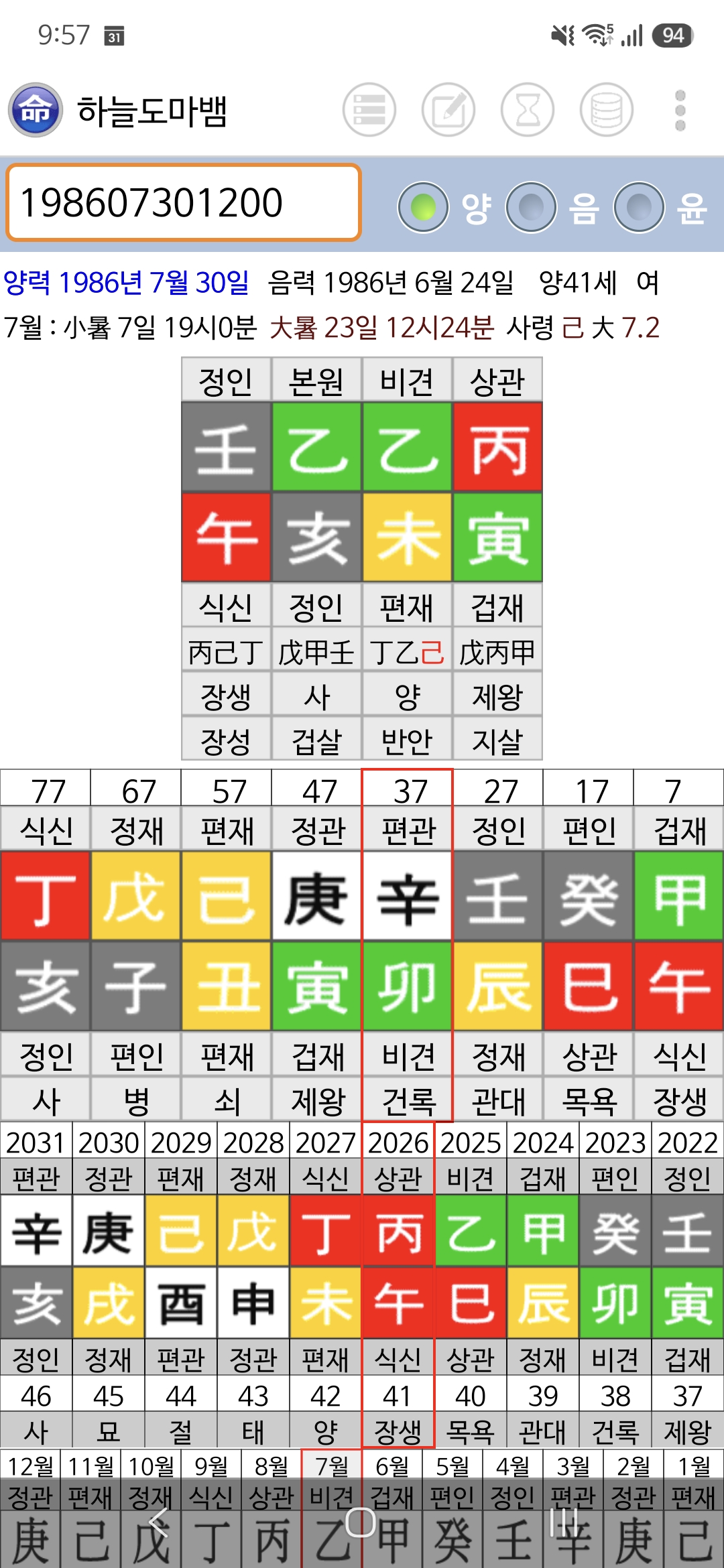질문 이미지