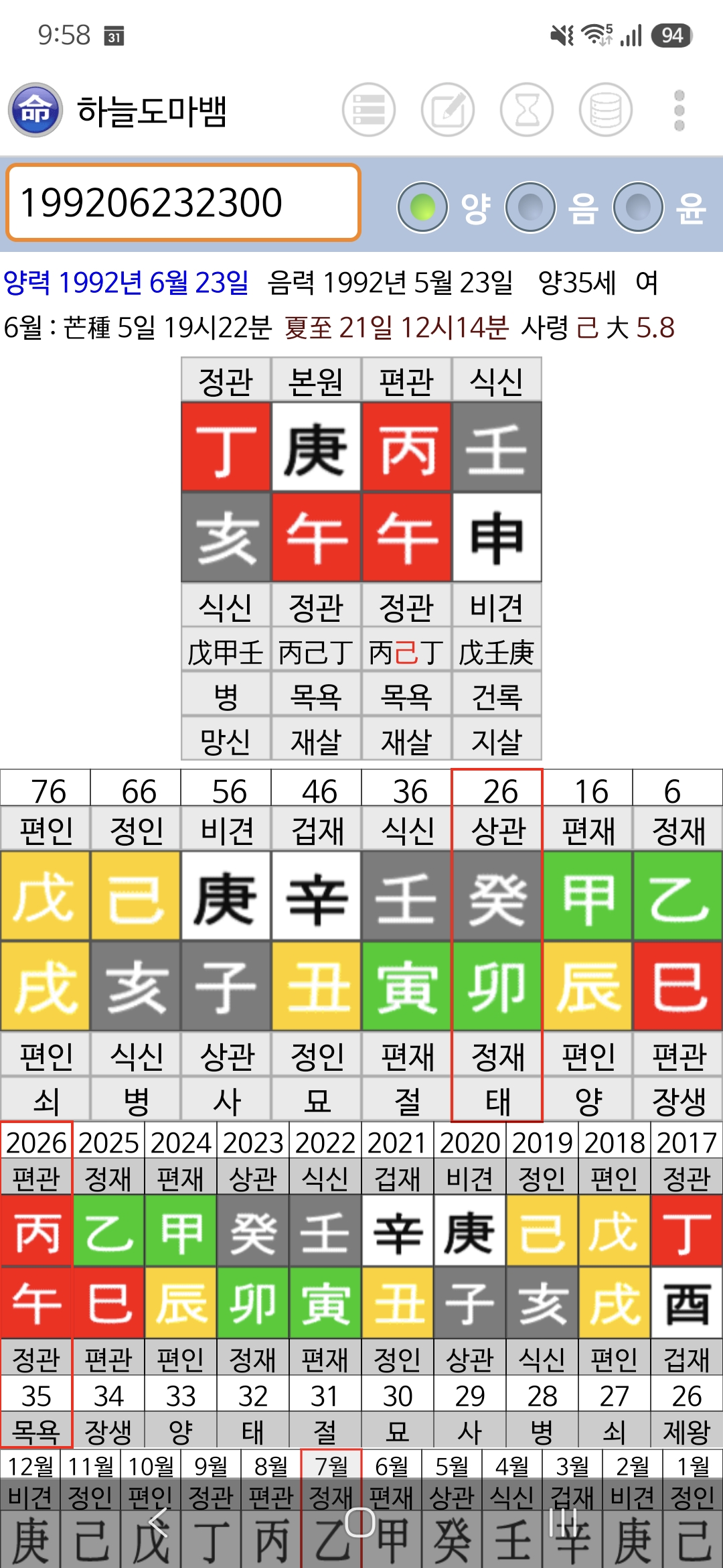 질문 이미지
