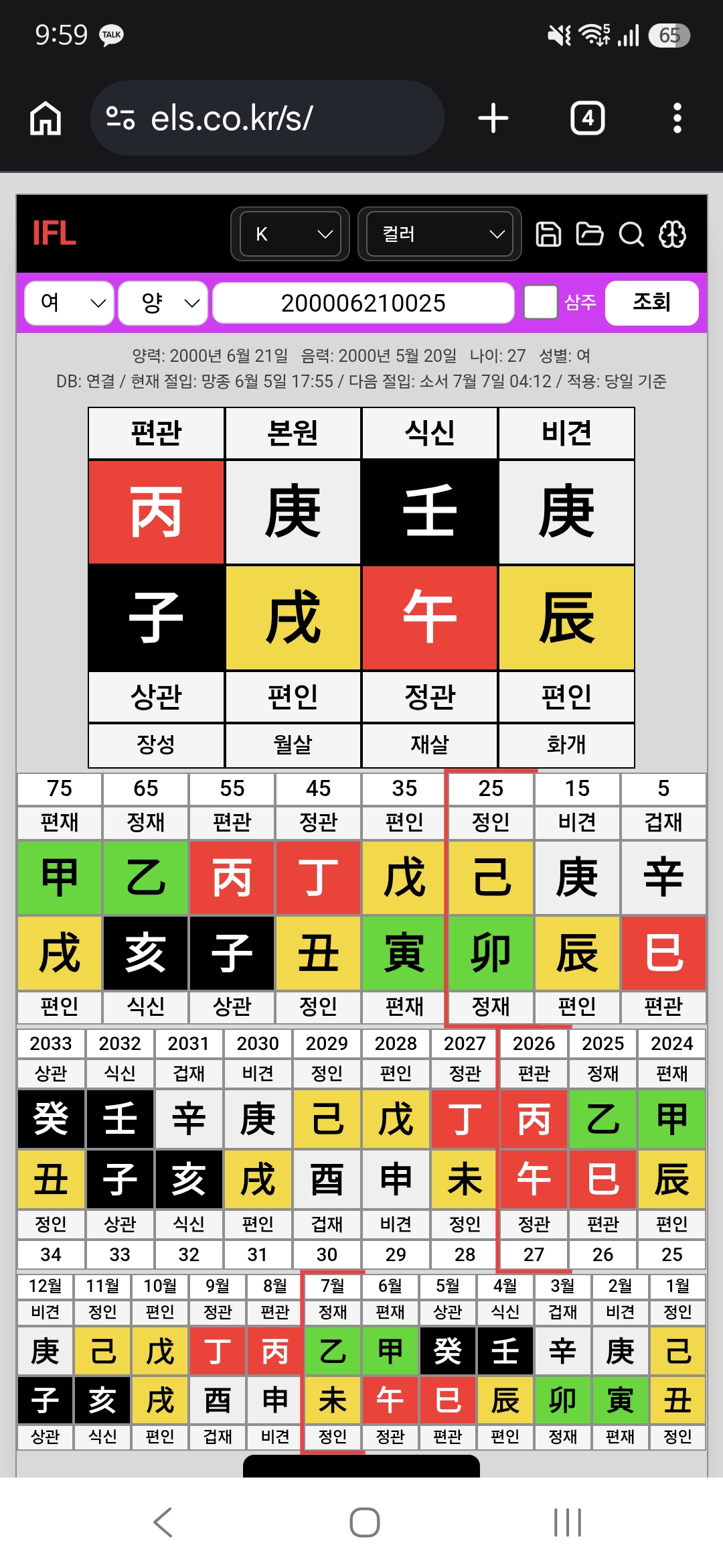 질문 이미지