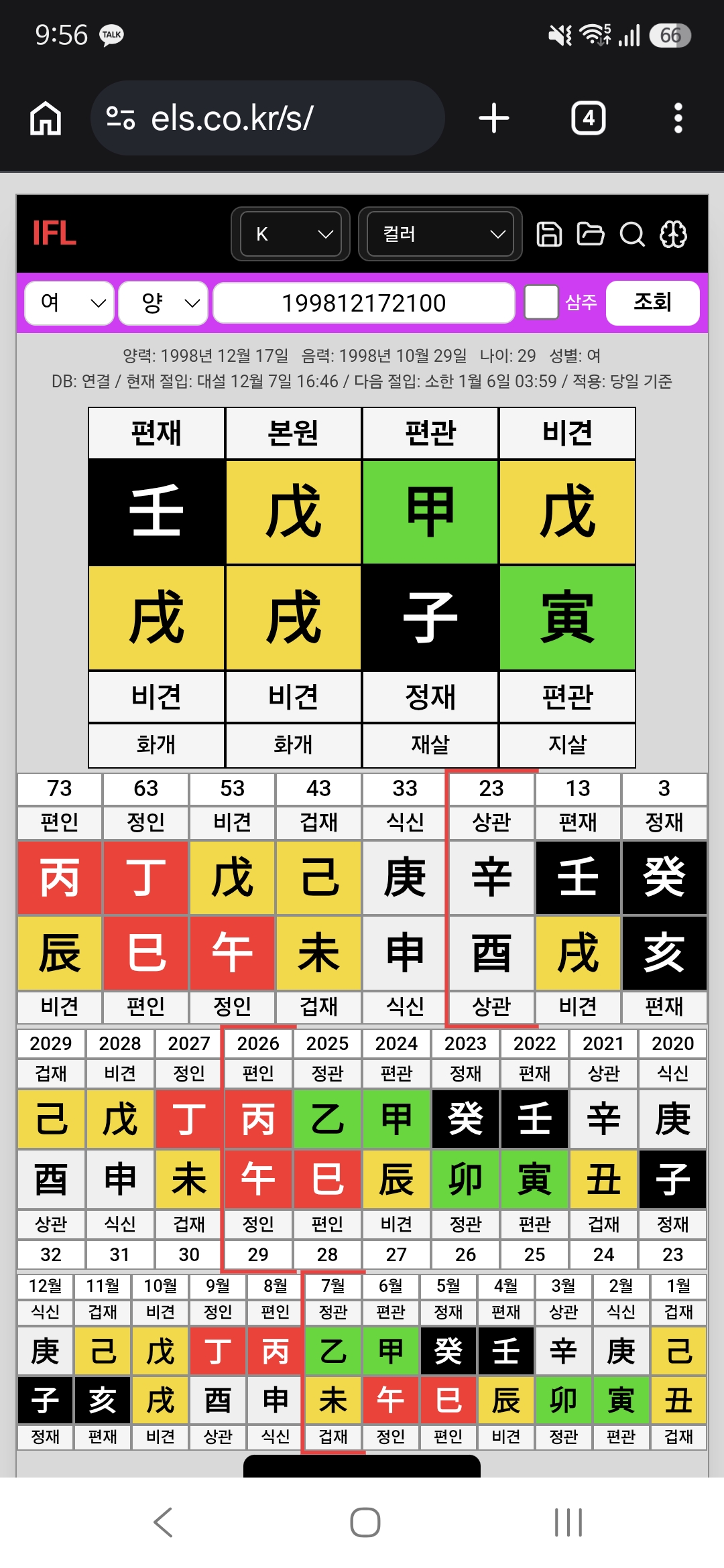 질문 이미지