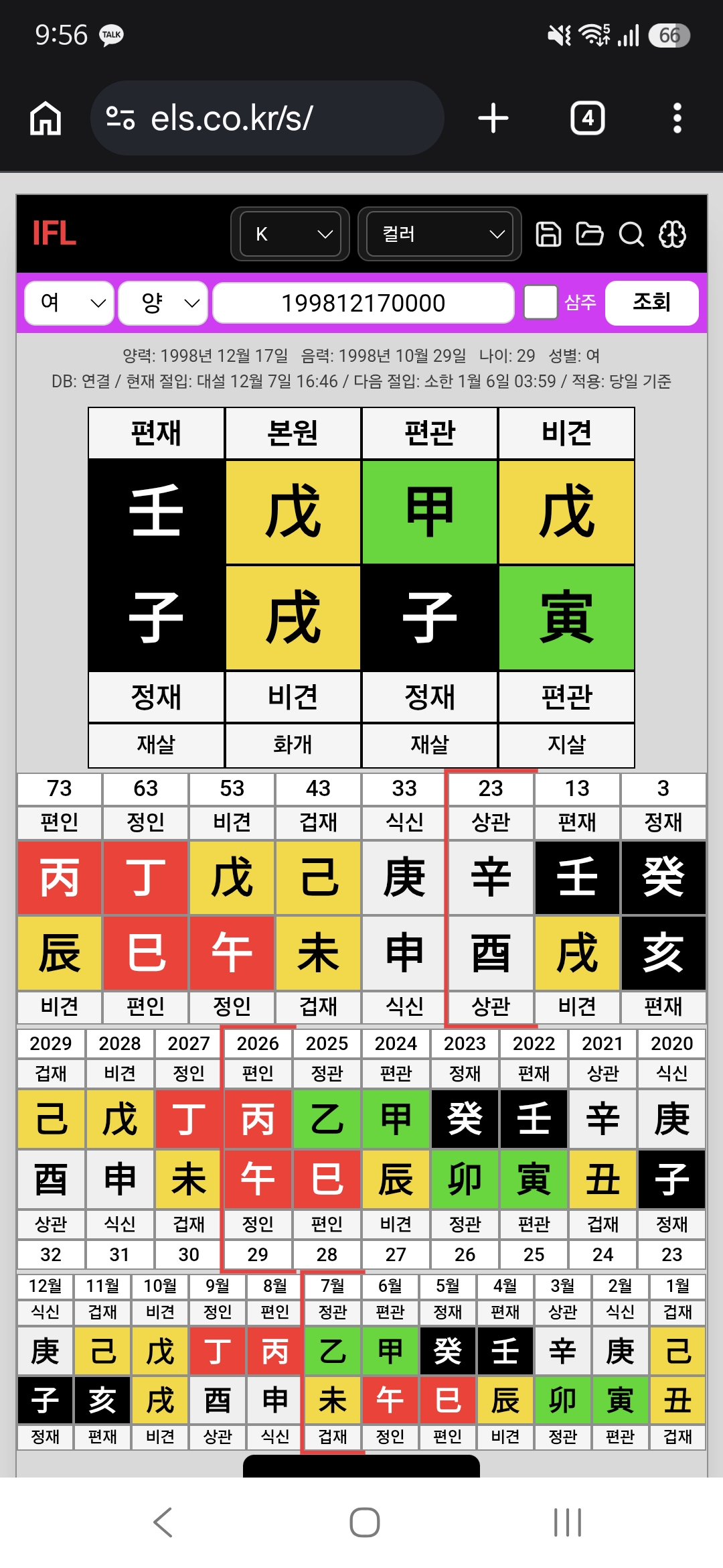 질문 이미지