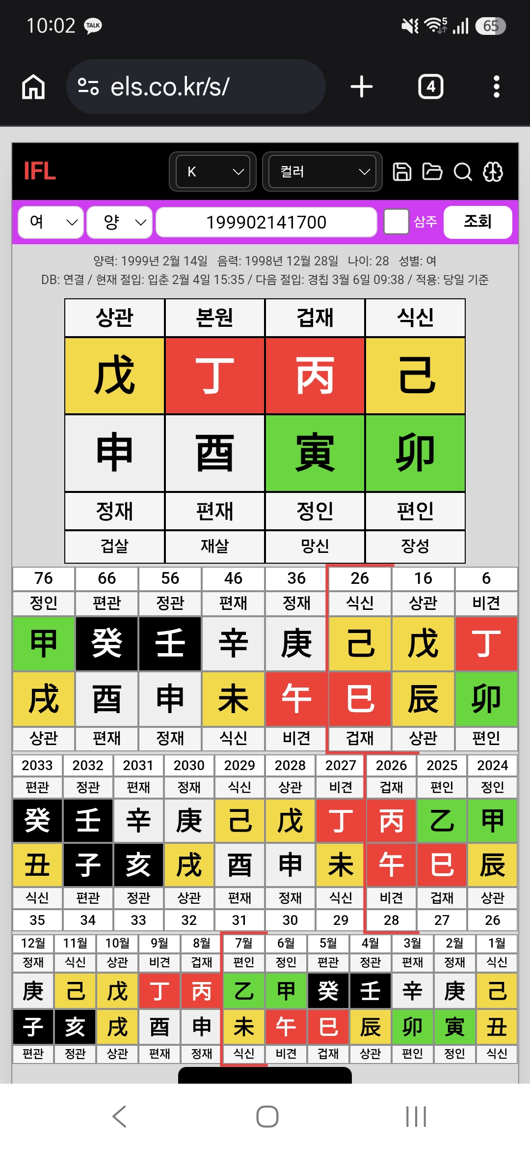 질문 이미지