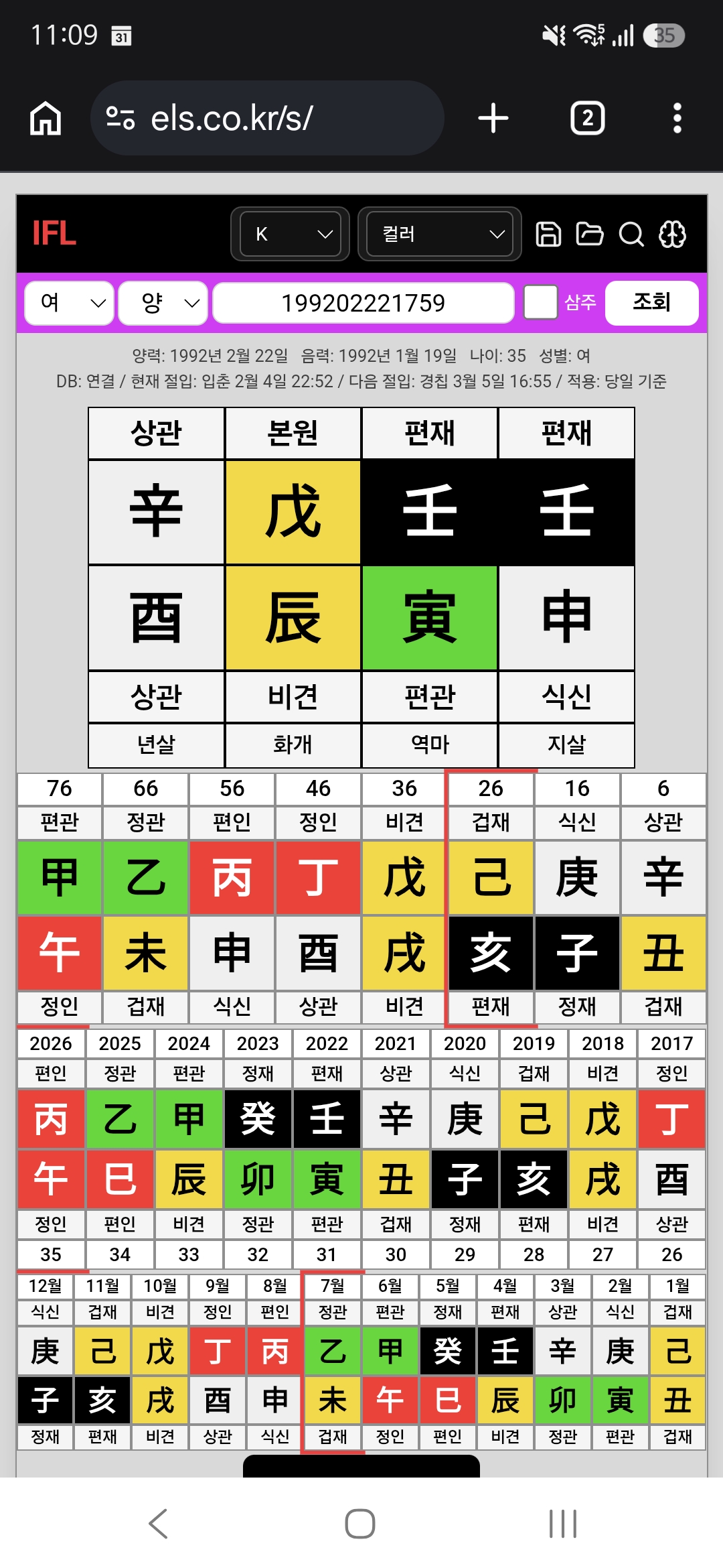 질문 이미지
