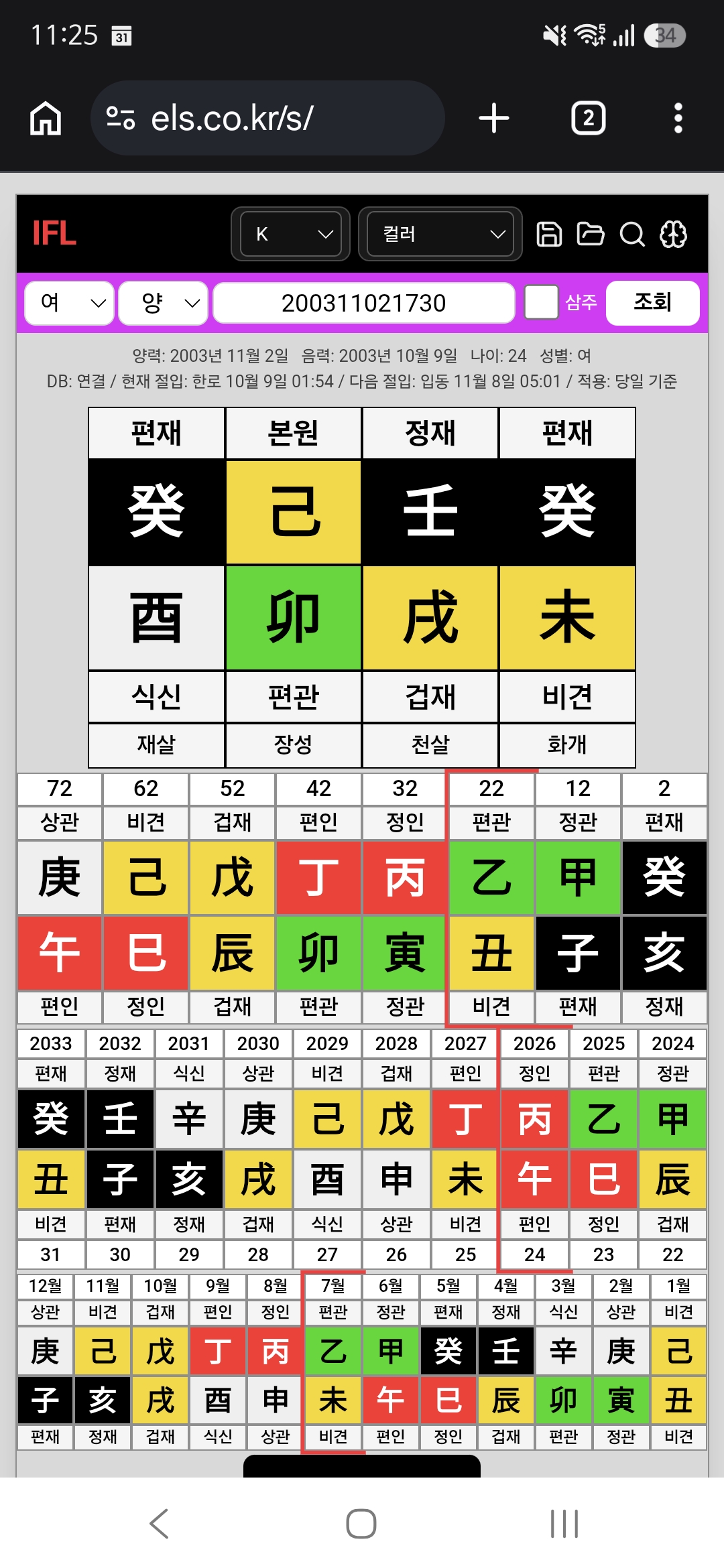 질문 이미지