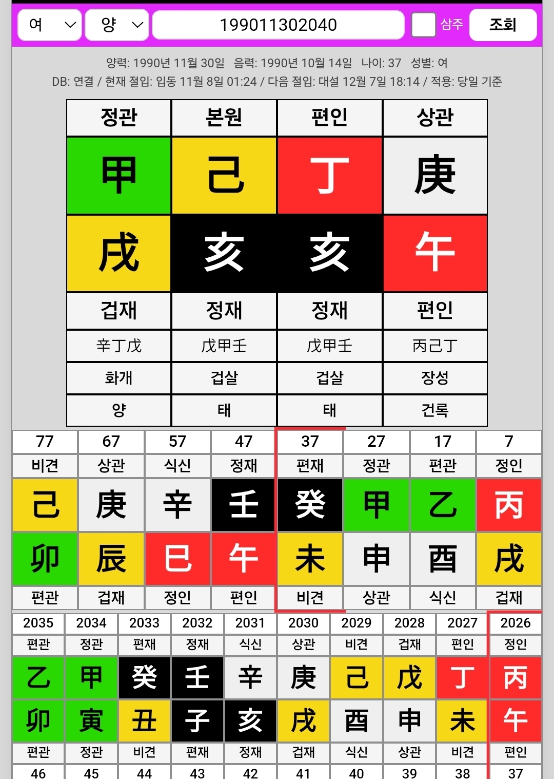 질문 이미지