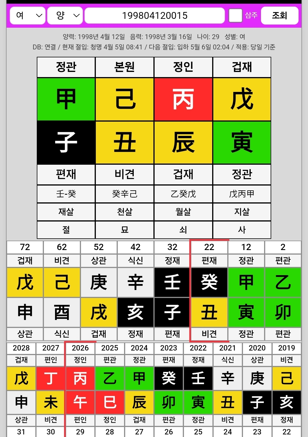 질문 이미지