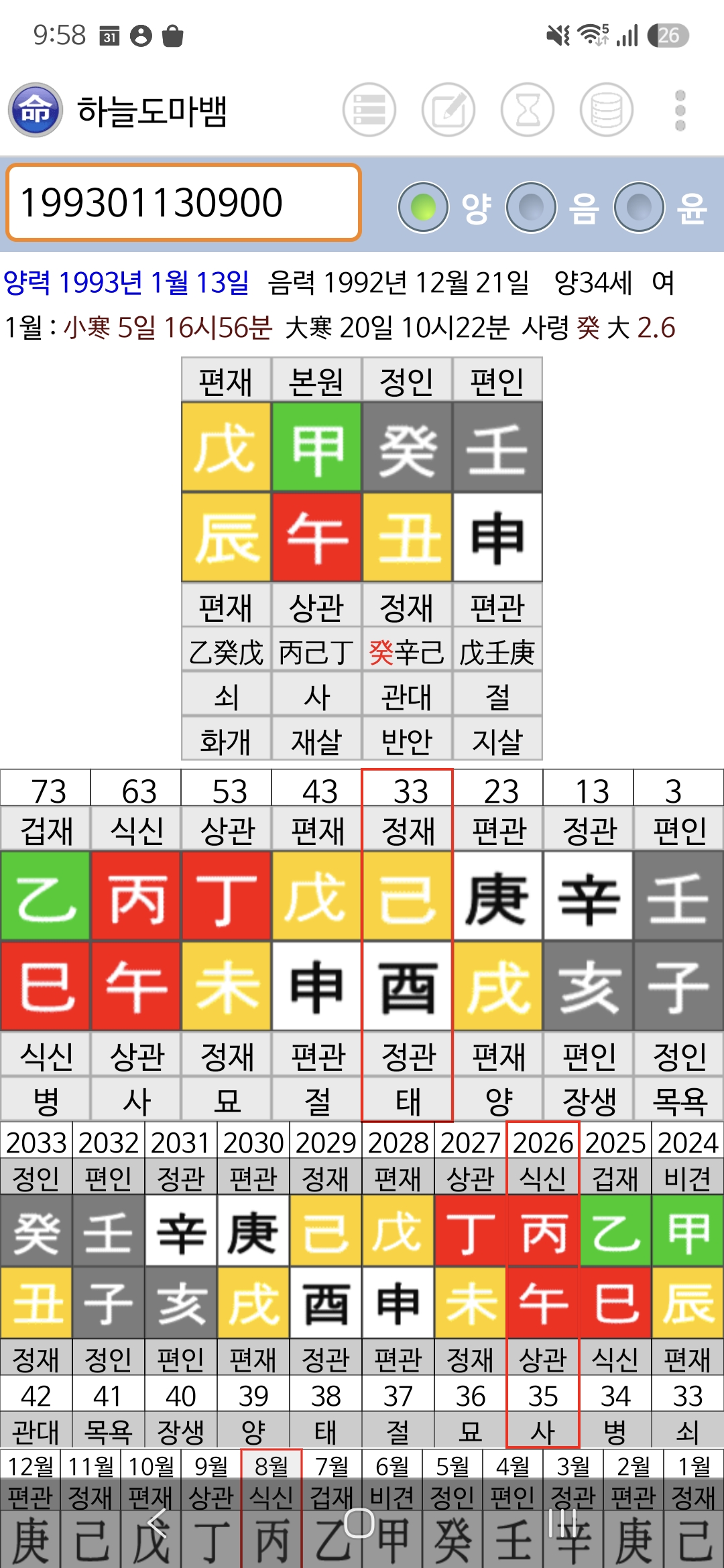 질문 이미지